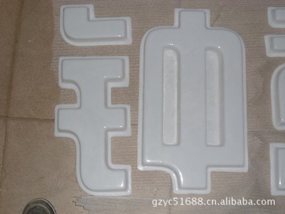安宁亚克力吸塑灯箱制作注意事项