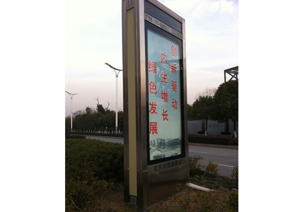 安宁广告滚动灯箱的优点