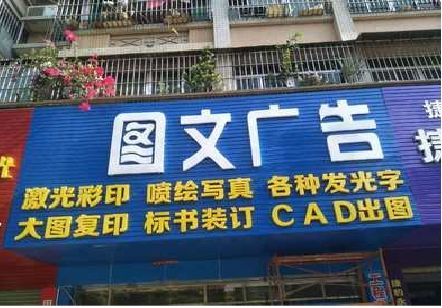 安宁做彩钢扣板门头最难的是什么？