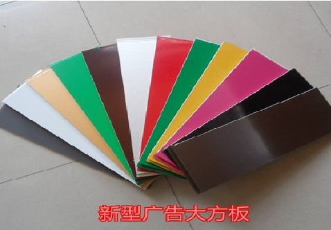 安宁大方板和铝塑板的区别在哪里？