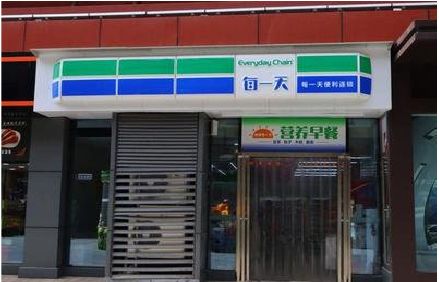安宁便利店招牌如何设计？