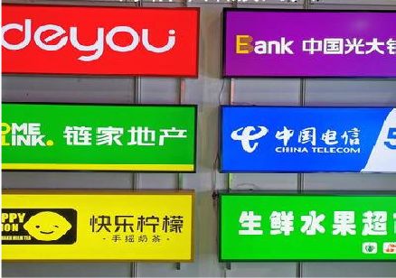 安宁什么是3M店面门头招牌？