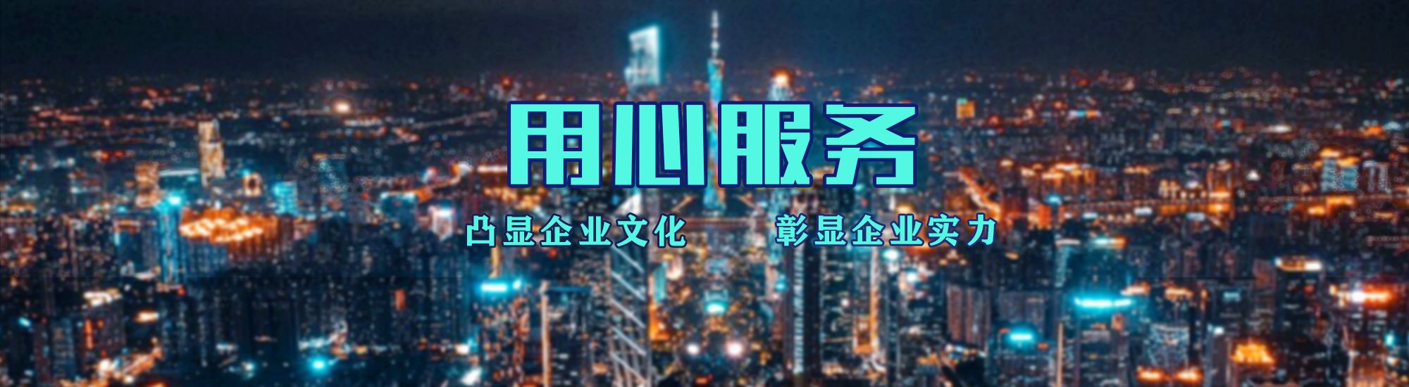 安宁店面门头招牌.