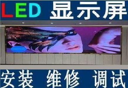 安宁LED炫彩屏招牌的优势及应用
