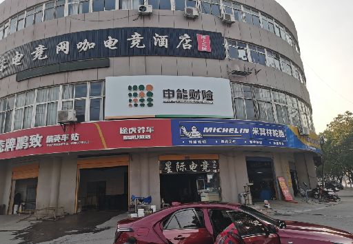 安宁发光字招牌安装流程。
