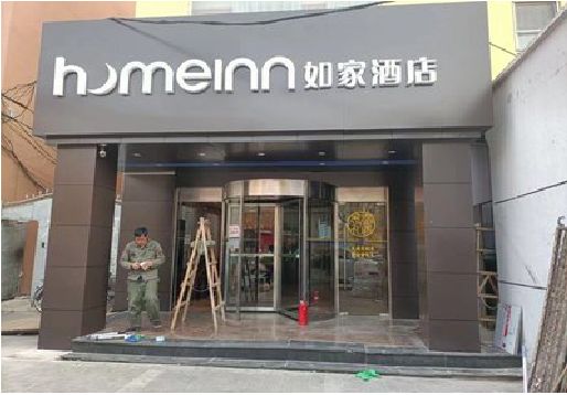 安宁铝塑板门头施工工艺。