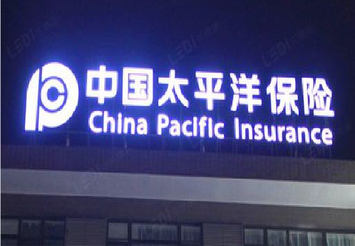 安宁发光字招牌不亮的一些原因。