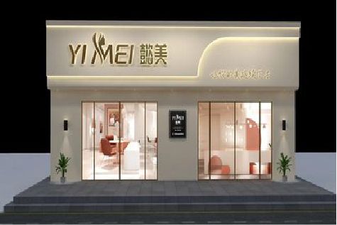 安宁美容院招牌如何设计才能脱颖而出？