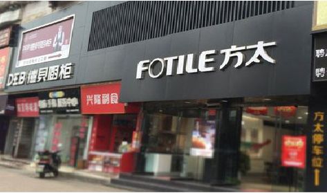 安宁铝塑板门头