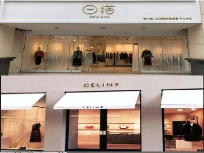 安宁商场里的服装店招牌可以怎么做？