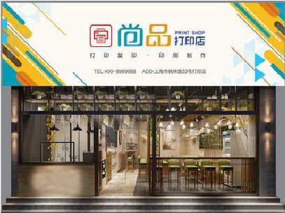 安宁广告打印店的招牌如何设计才能吸引顾客？