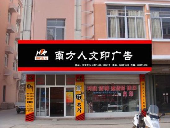 安宁广告招牌系统管理的关键。