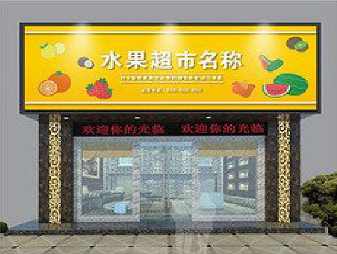 安宁门头牌匾制作厂家应该注意什么？