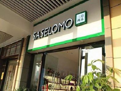 安宁如何选择门店招牌的颜色？