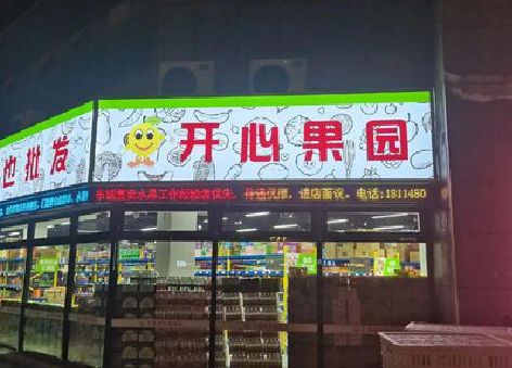 安宁门头广告灯箱制作小常识。