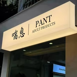 安宁户外广告对城市文化建设的作用