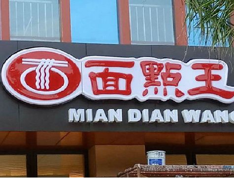 安宁户外招牌怎么选材质能防雨防晒不褪色？